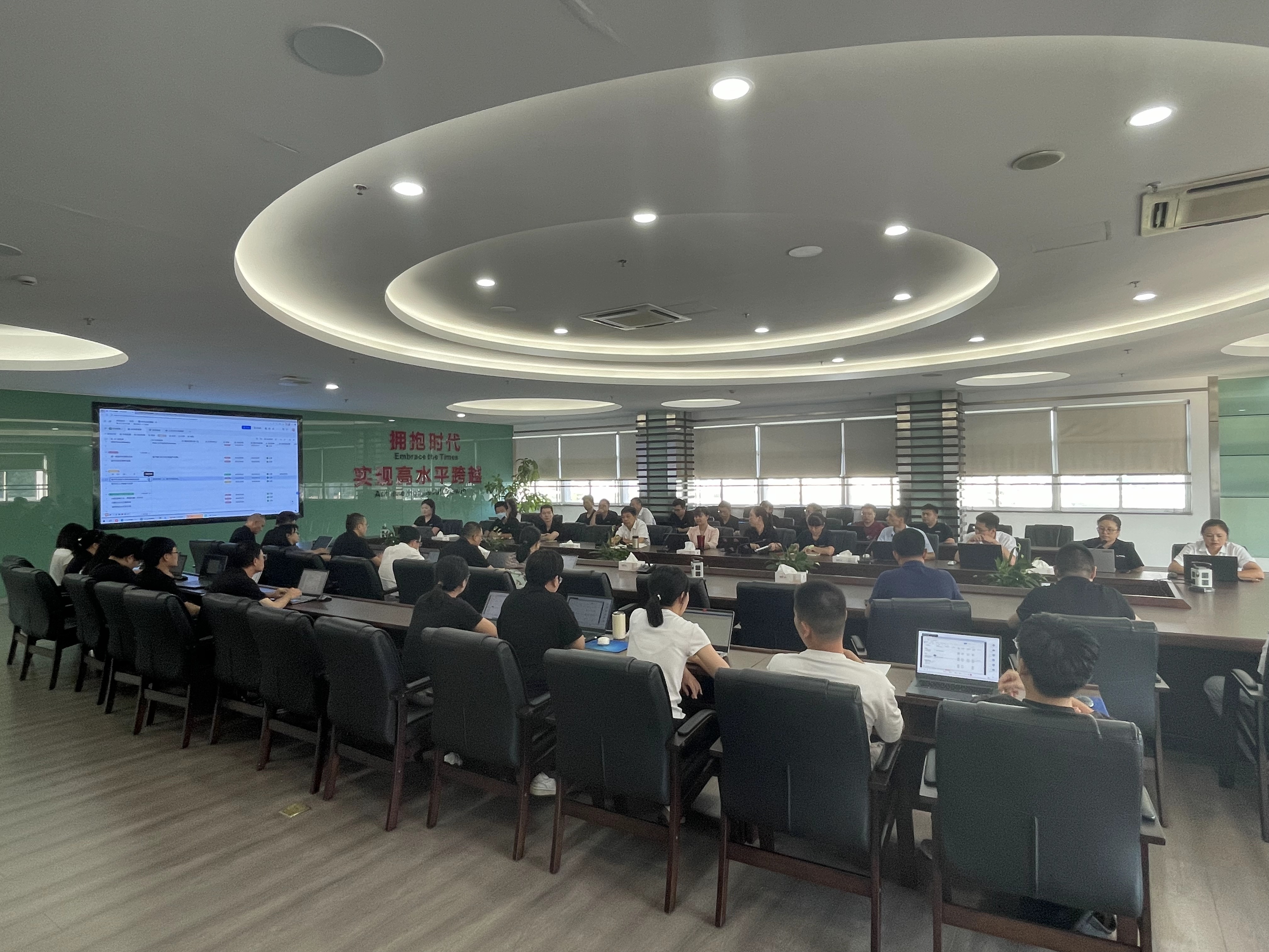 “十五五”数字化转型启动会召开，擘画智慧发展新蓝图